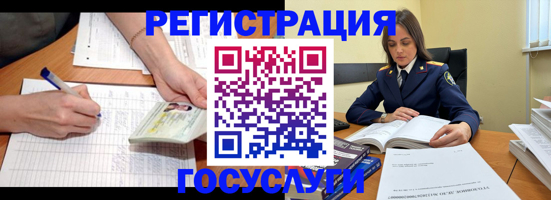 регистрация для школы в Мегионе